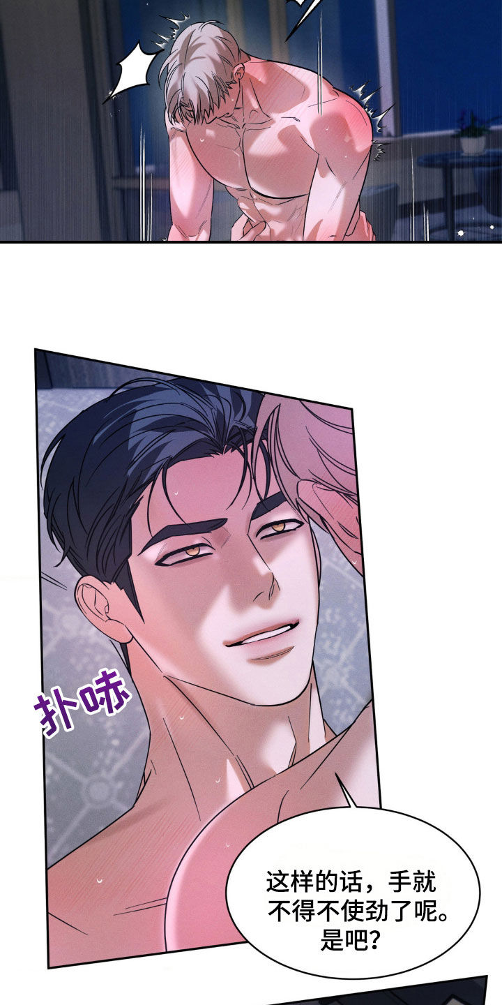第54话1