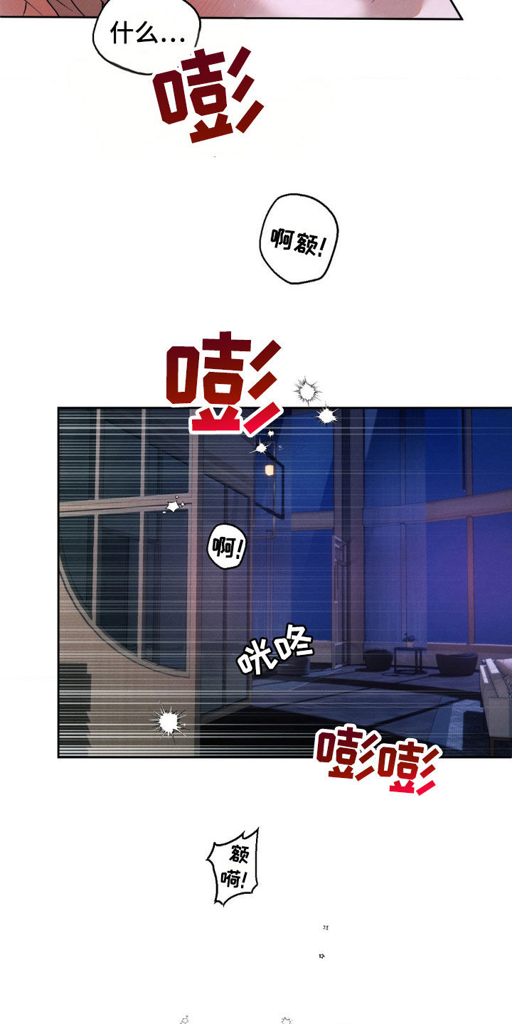 第54话6