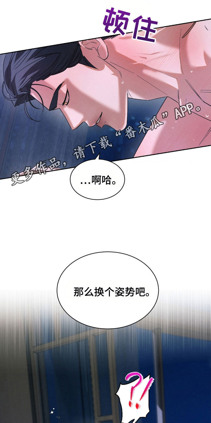 第54话0