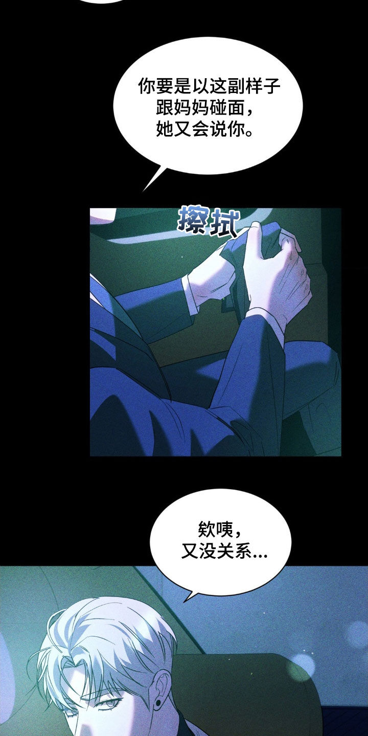 第50话15
