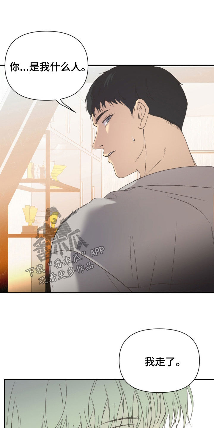第33话16