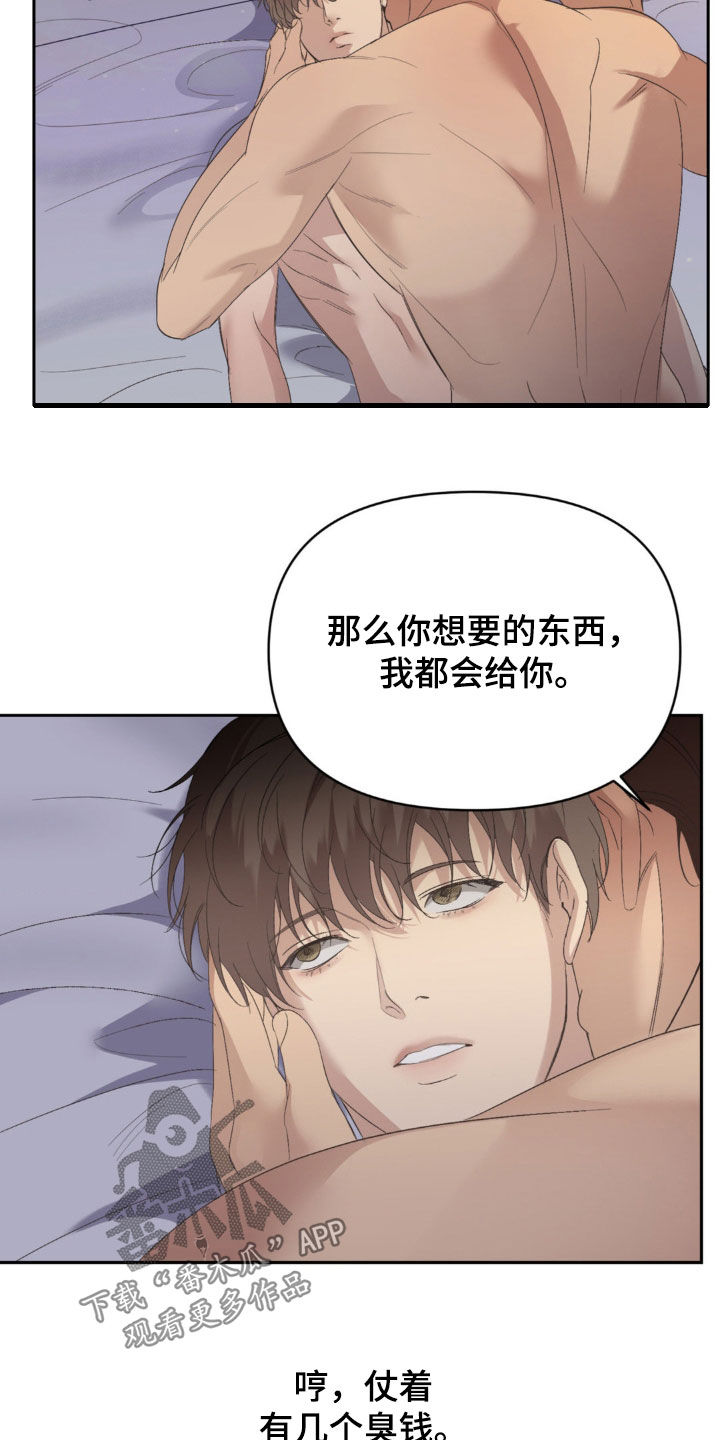 第25话6