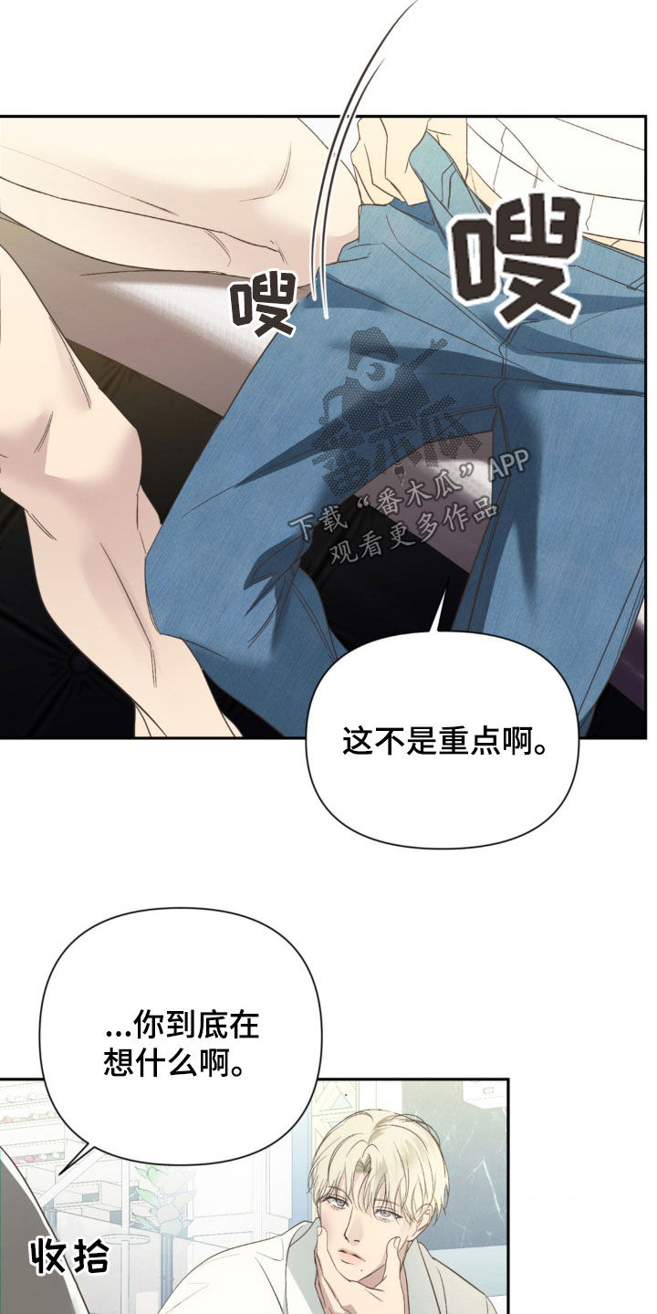 第33话4
