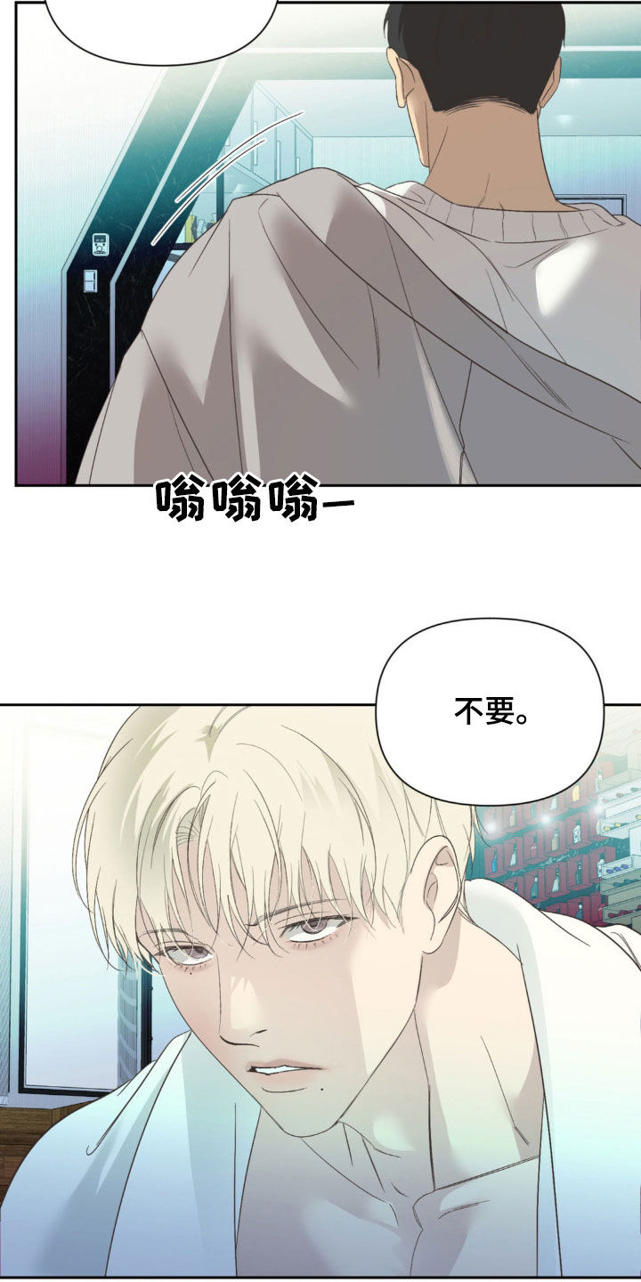 第33话15