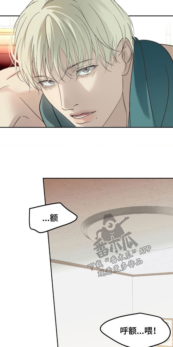 第21话9