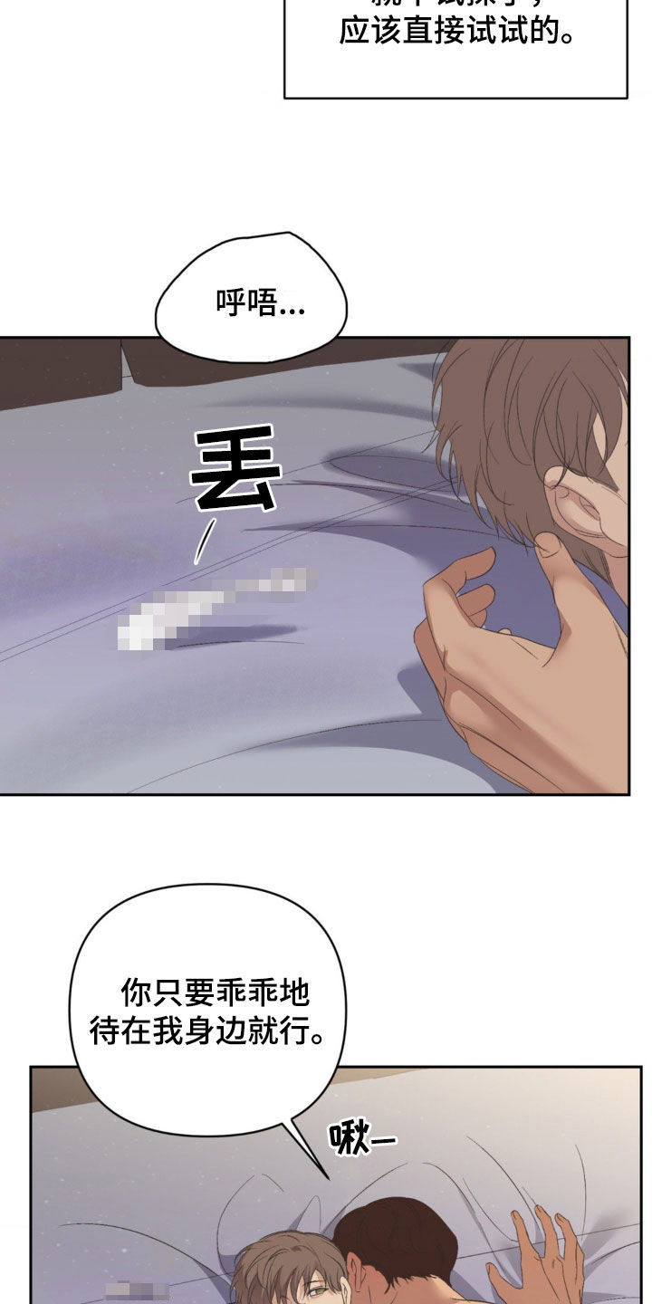 第25话5
