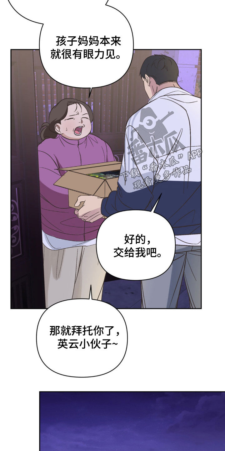 第18话12