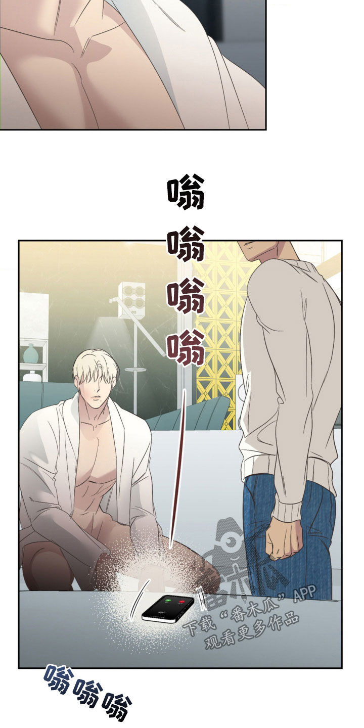 第33话13