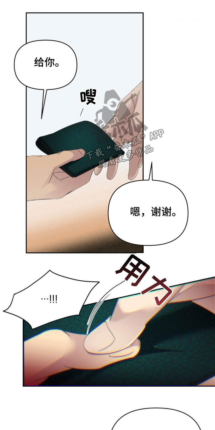 第25话22