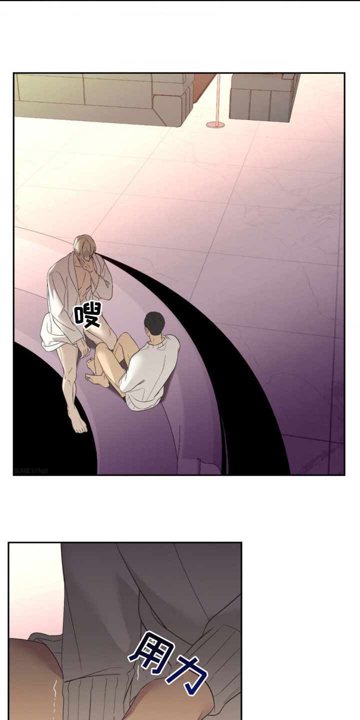 第33话1