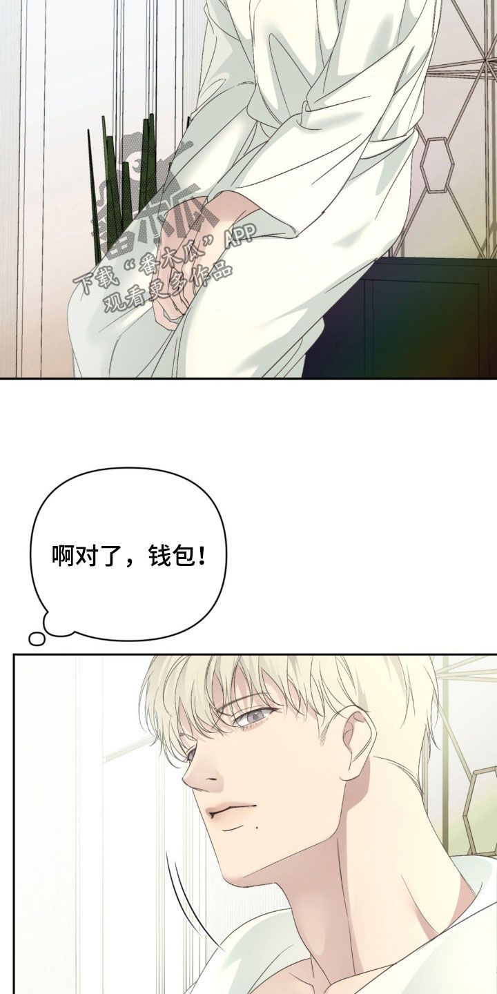 第25话20
