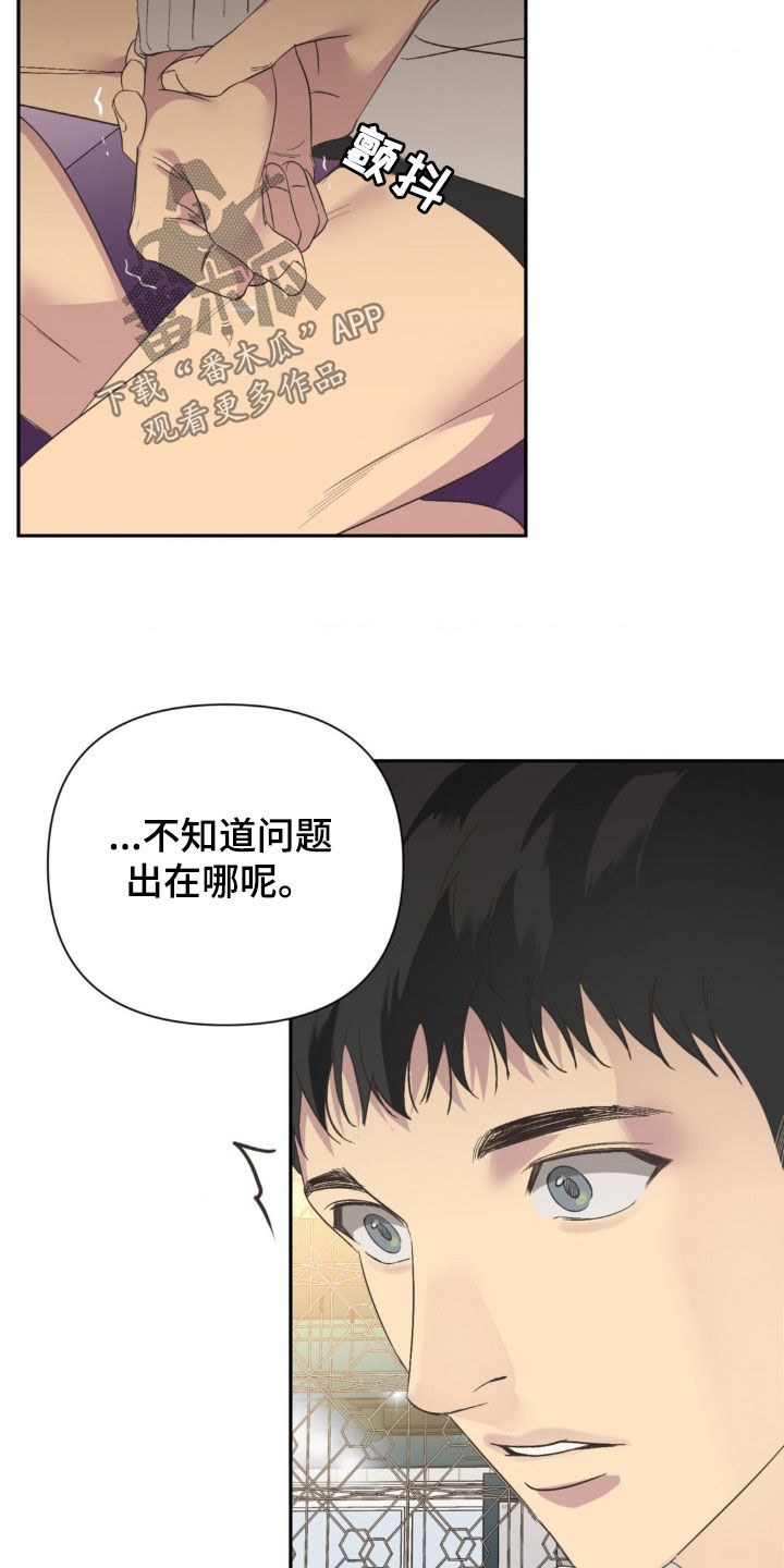 第33话2