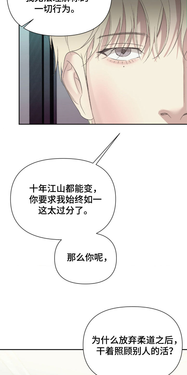 第33话10