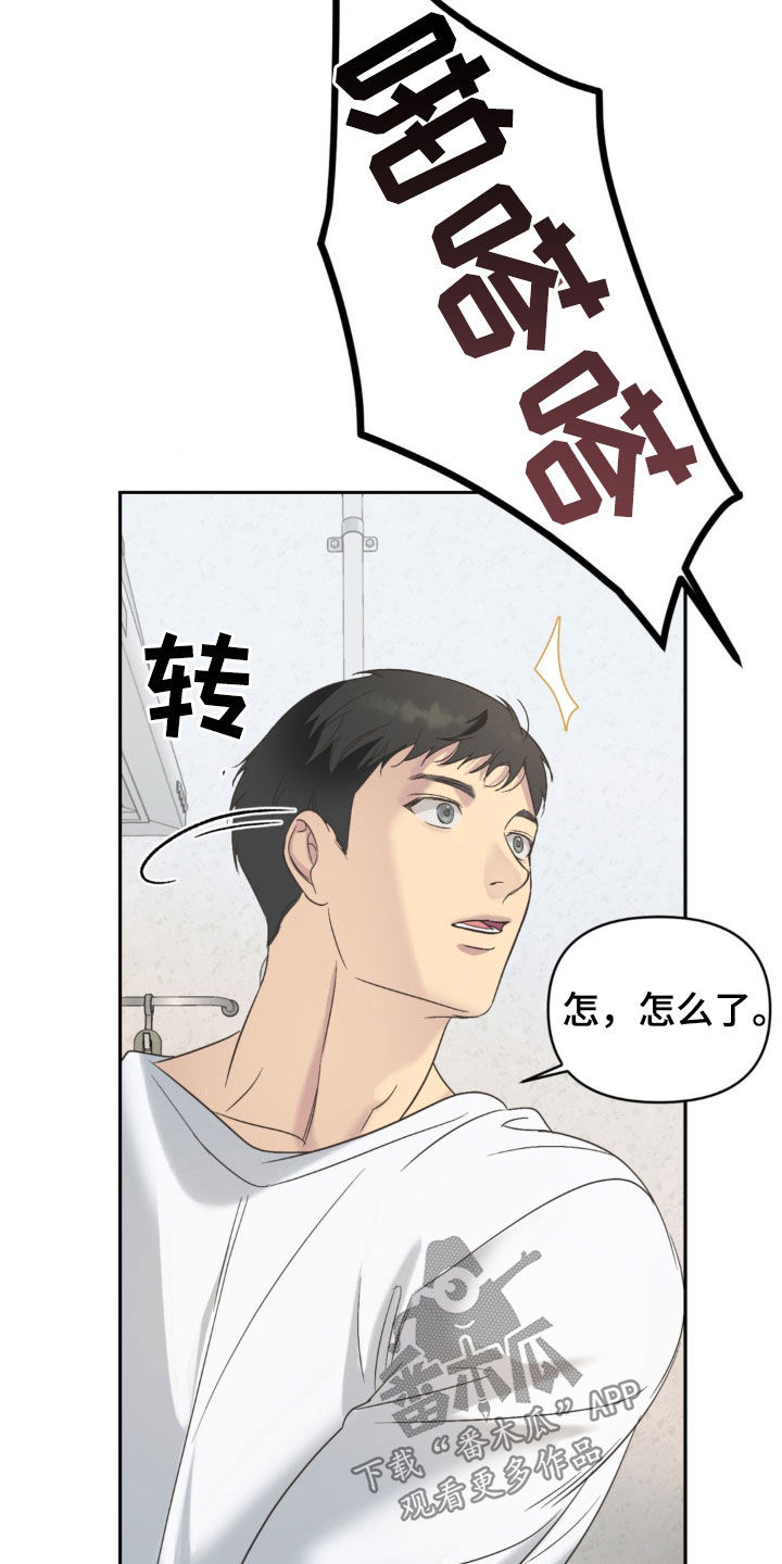 第20话6