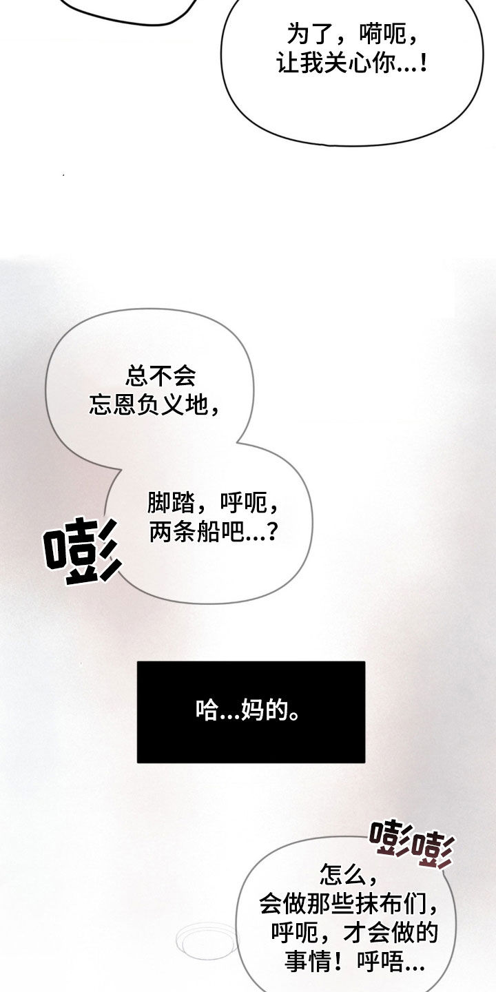 第25话1