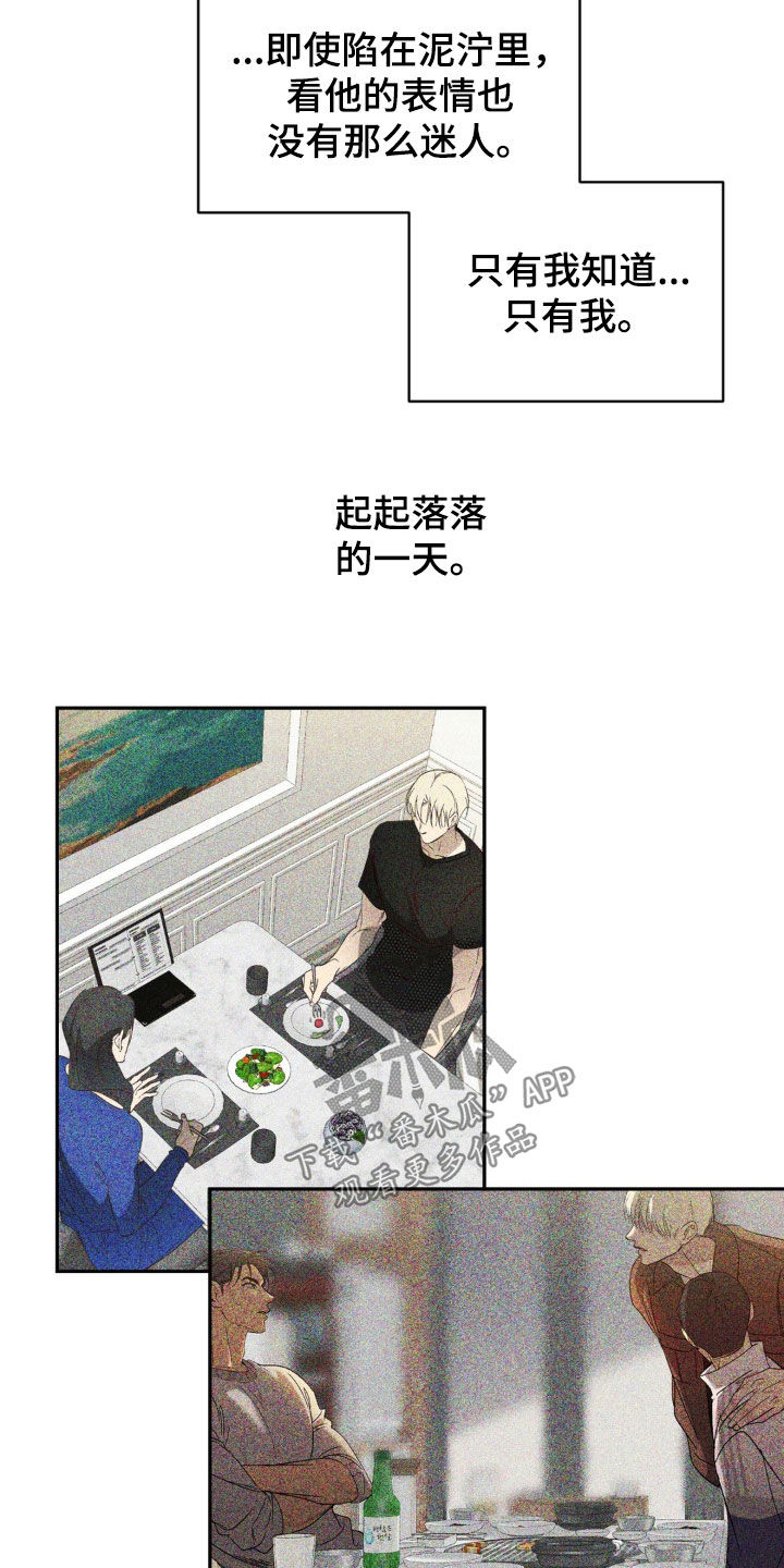 第59话9