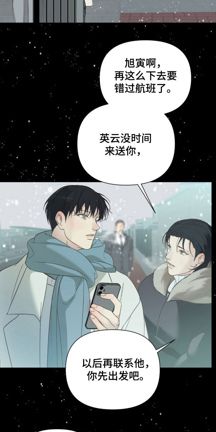 第33话19