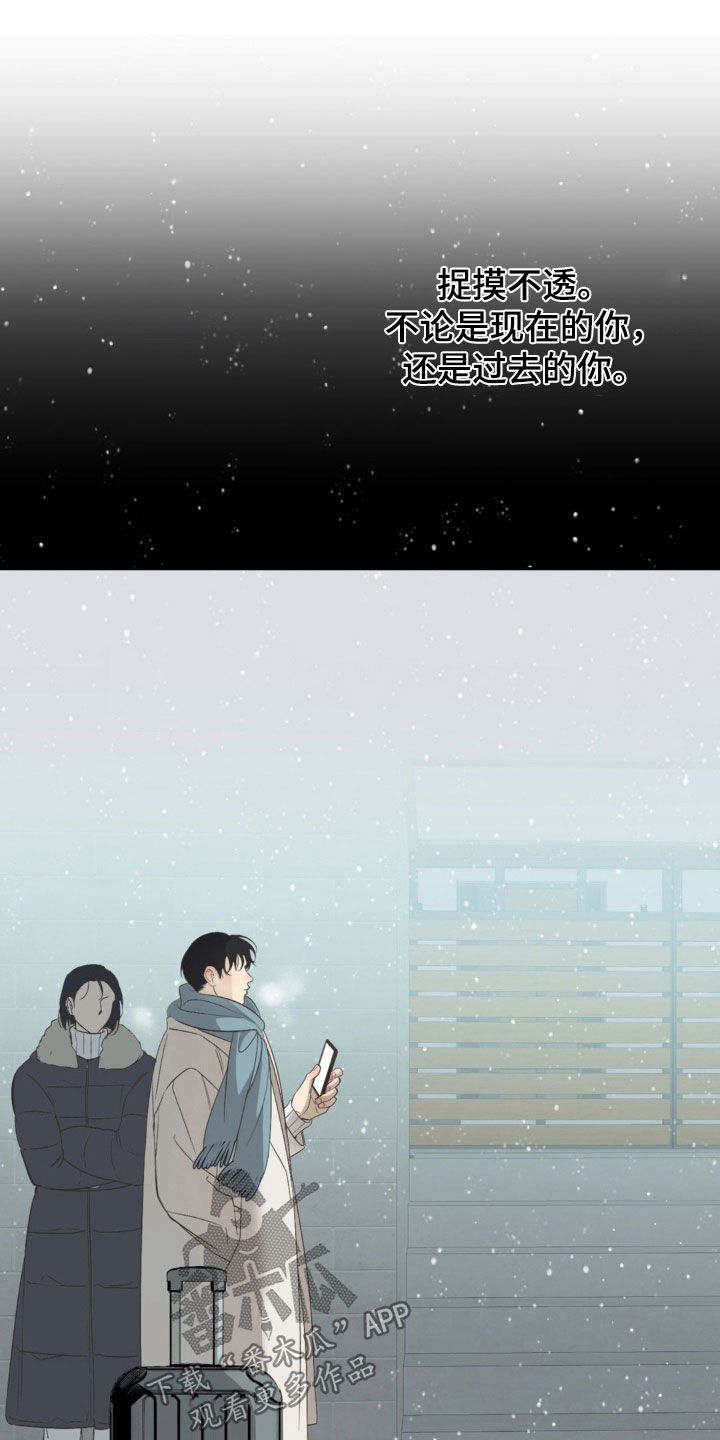 第33话18