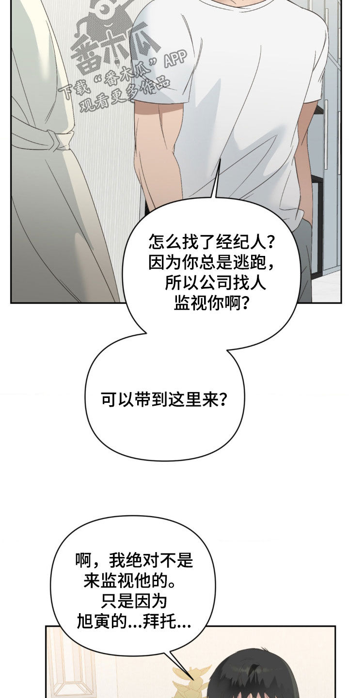 第25话14