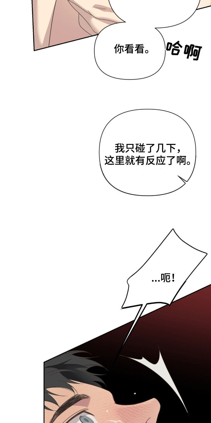 第48话2