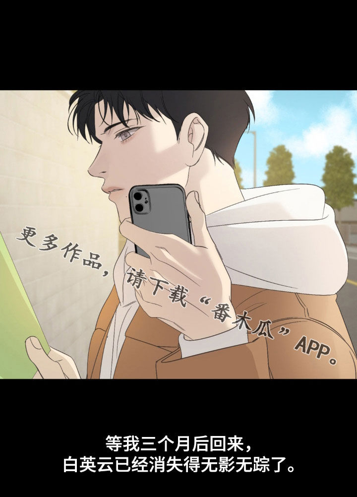 第33话22