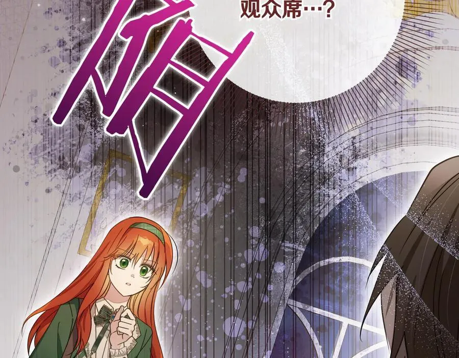 第24话 演奏153