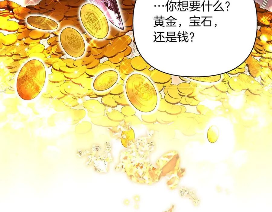 第20话 预言的确认46