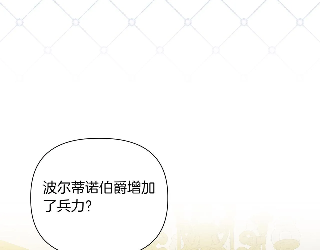 第13话 敲打7