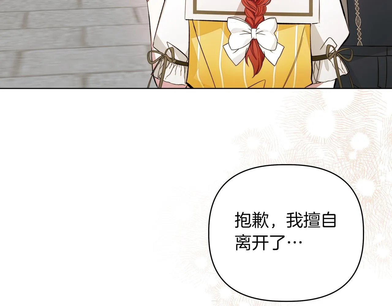 第6话 希望你开心198