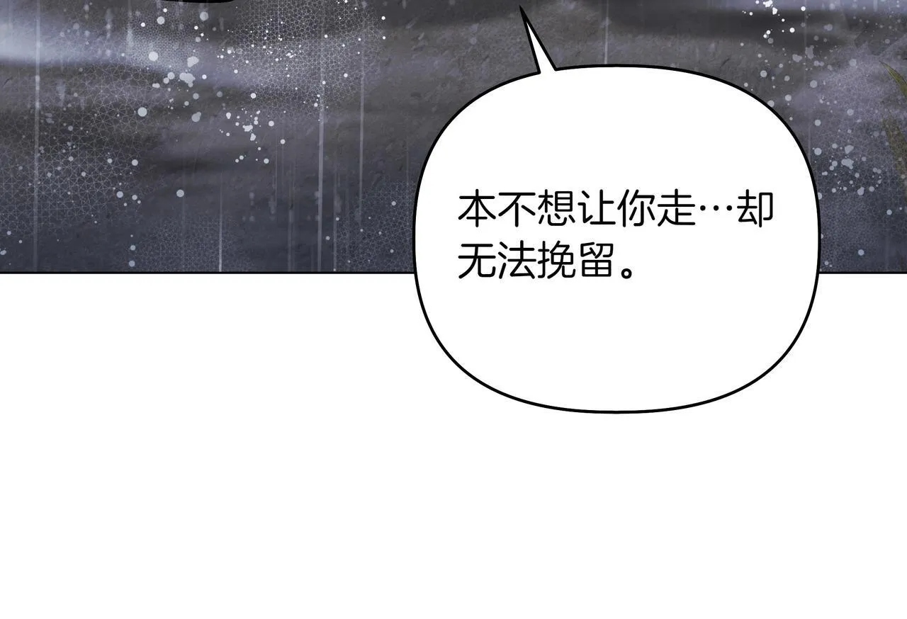 第15话 奇怪的问题150