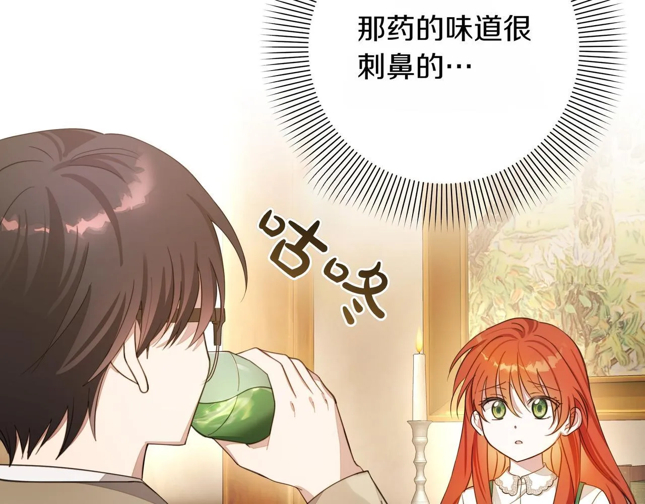 第3话 文科男56