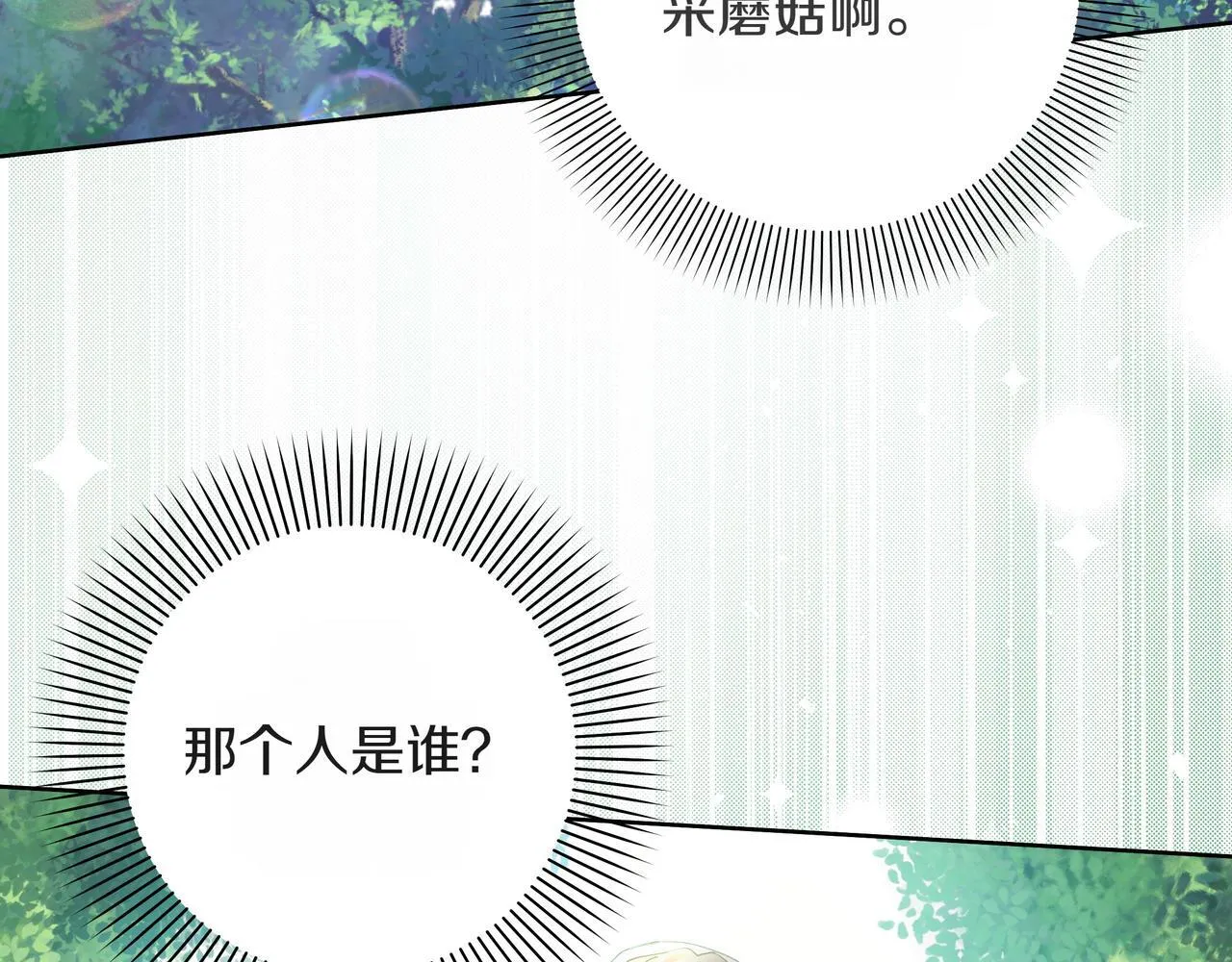 第1话 新世界55