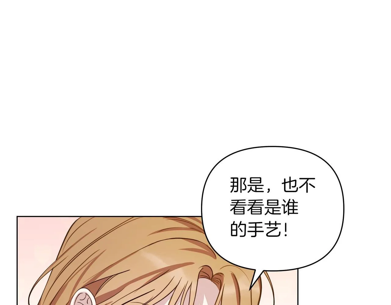 第1话 新世界109