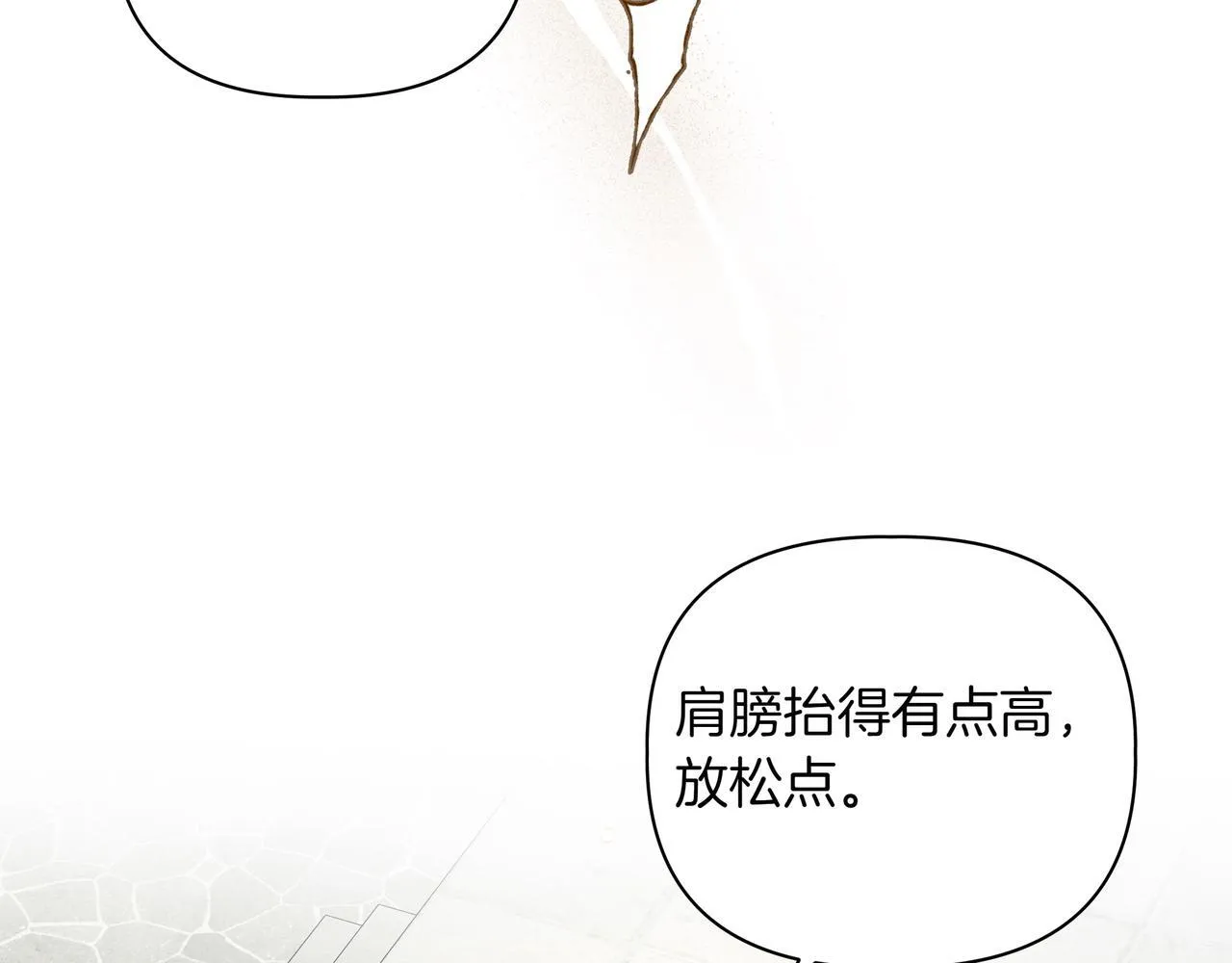 第18话 暴露37