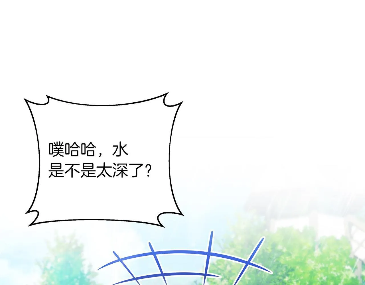 第1话 新世界163