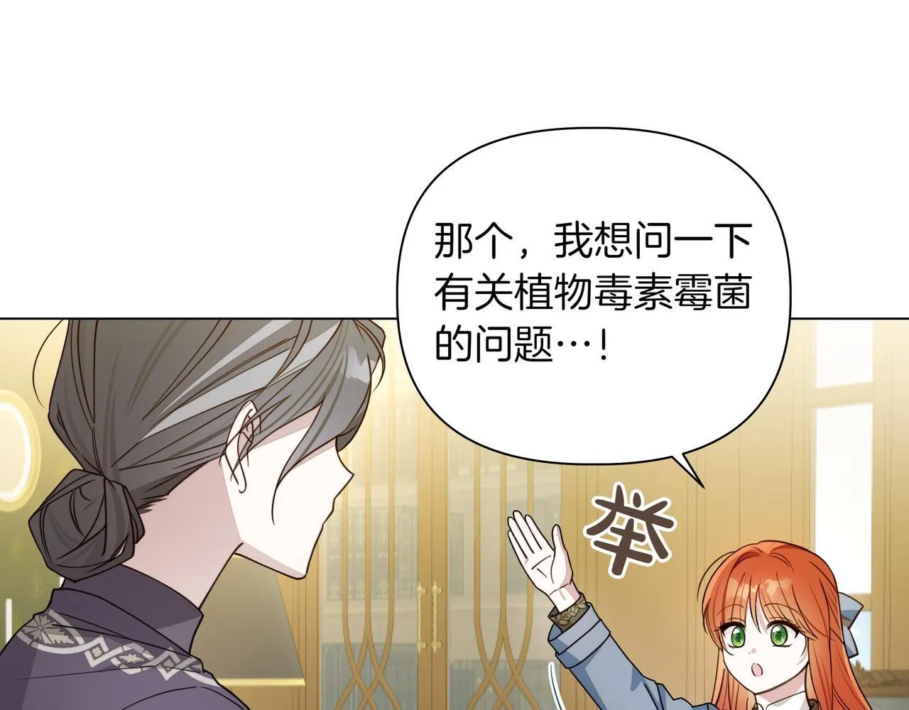 第14话 第一节课18