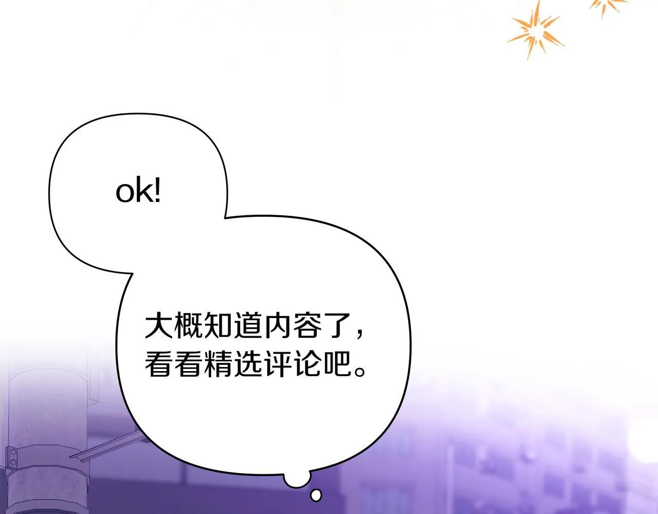 第1话 新世界17