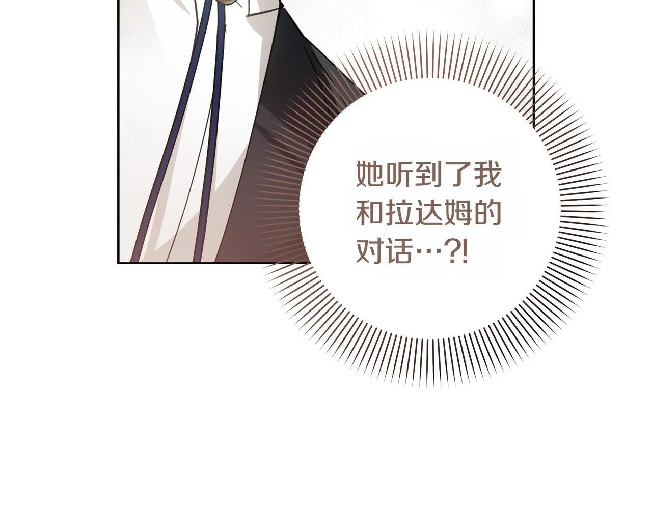 第4话 庆典112