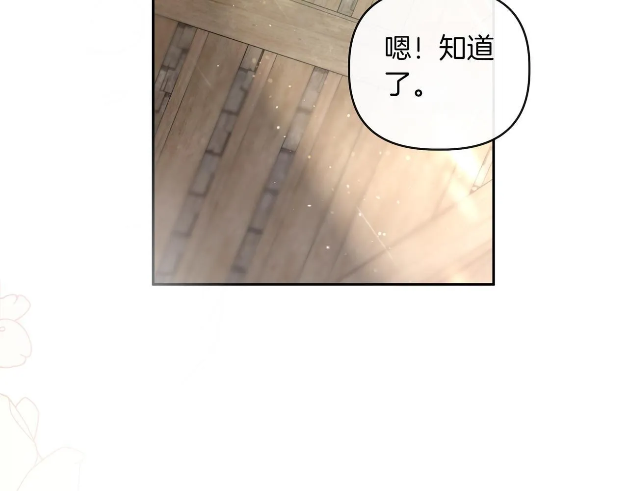 第1话 新世界119
