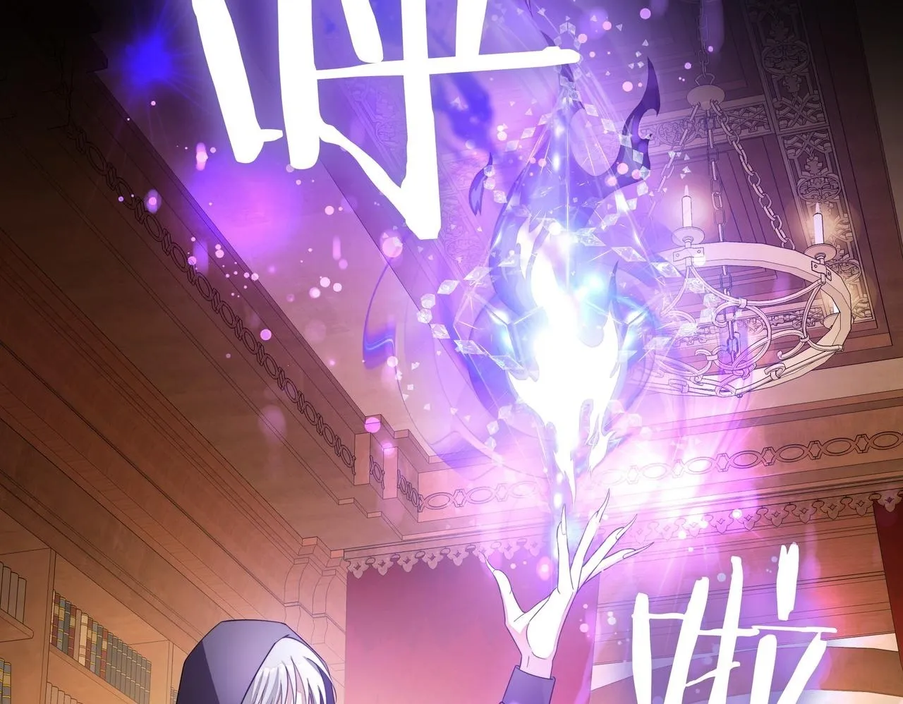 第5话 盛装打扮149