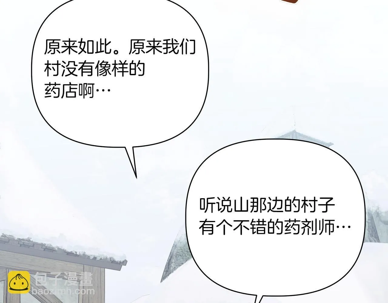 第10话 试探97