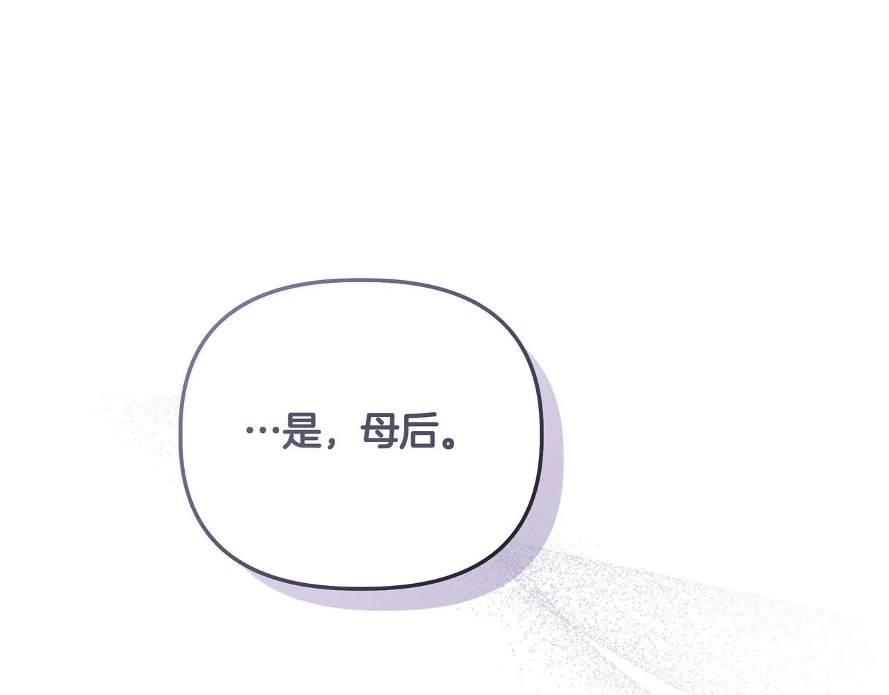 第19话 危险的前兆147