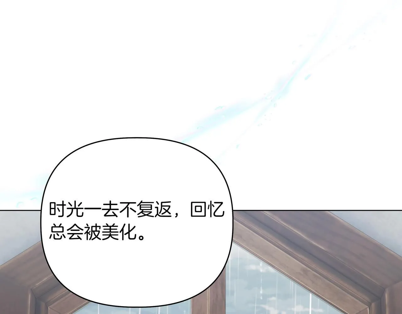 第15话 奇怪的问题20