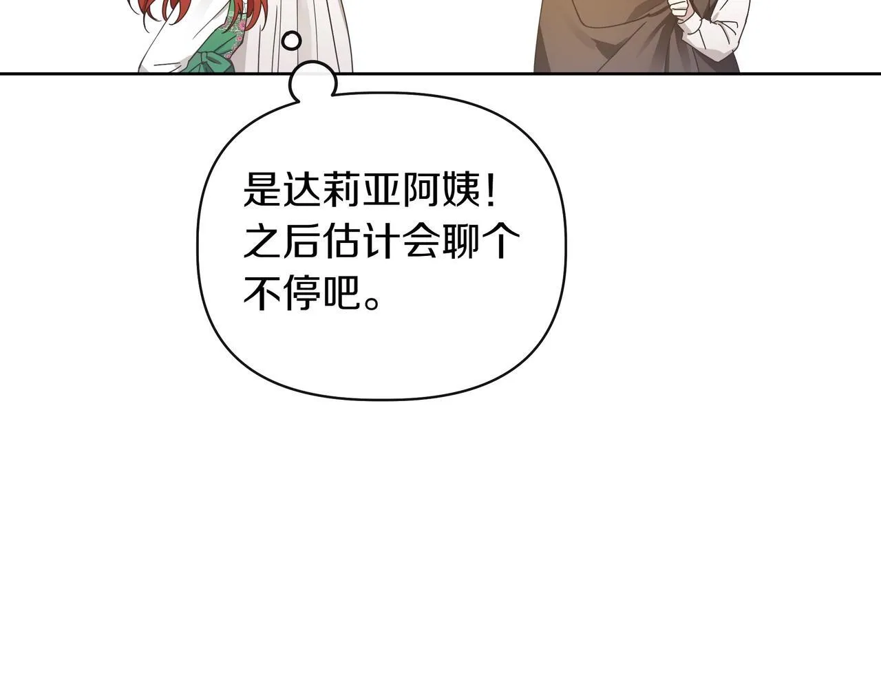 第1话 新世界129