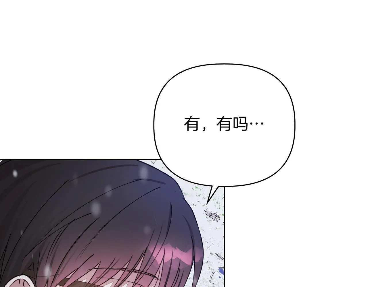 第17话 空信封70