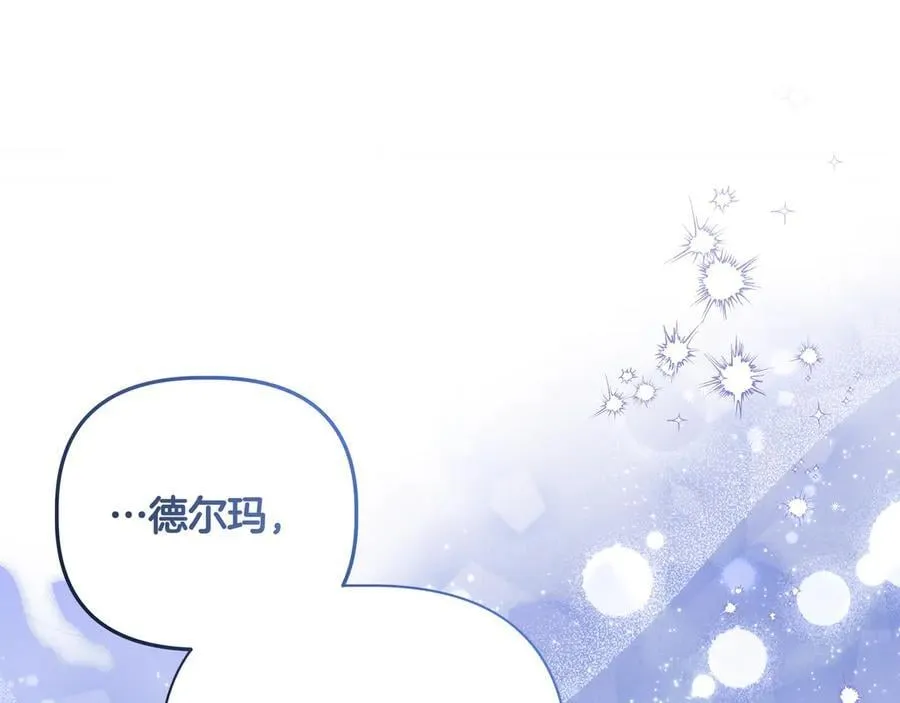 第20话 预言的确认38