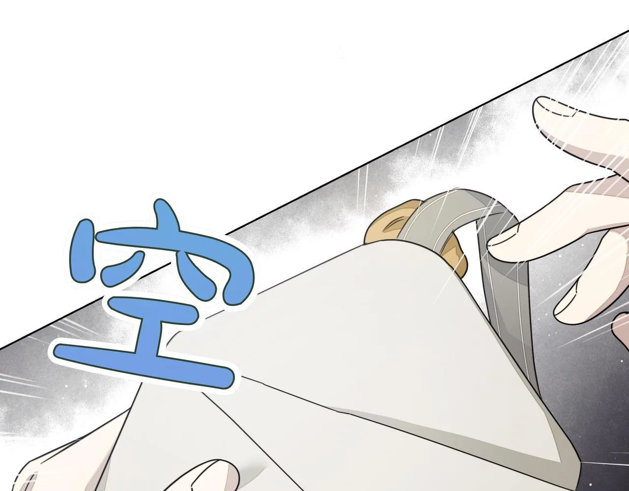 第17话 空信封29
