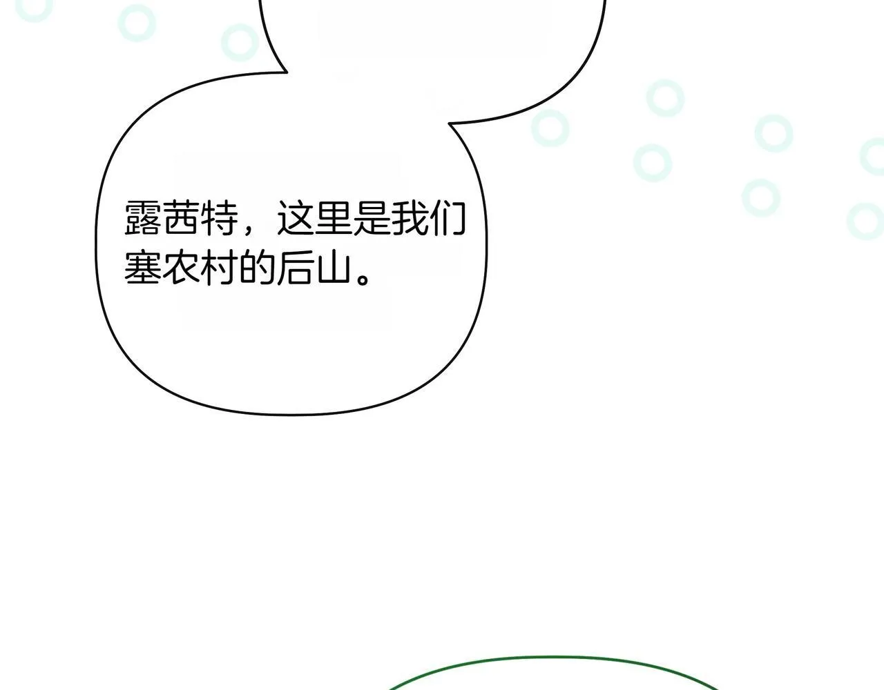 第1话 新世界65
