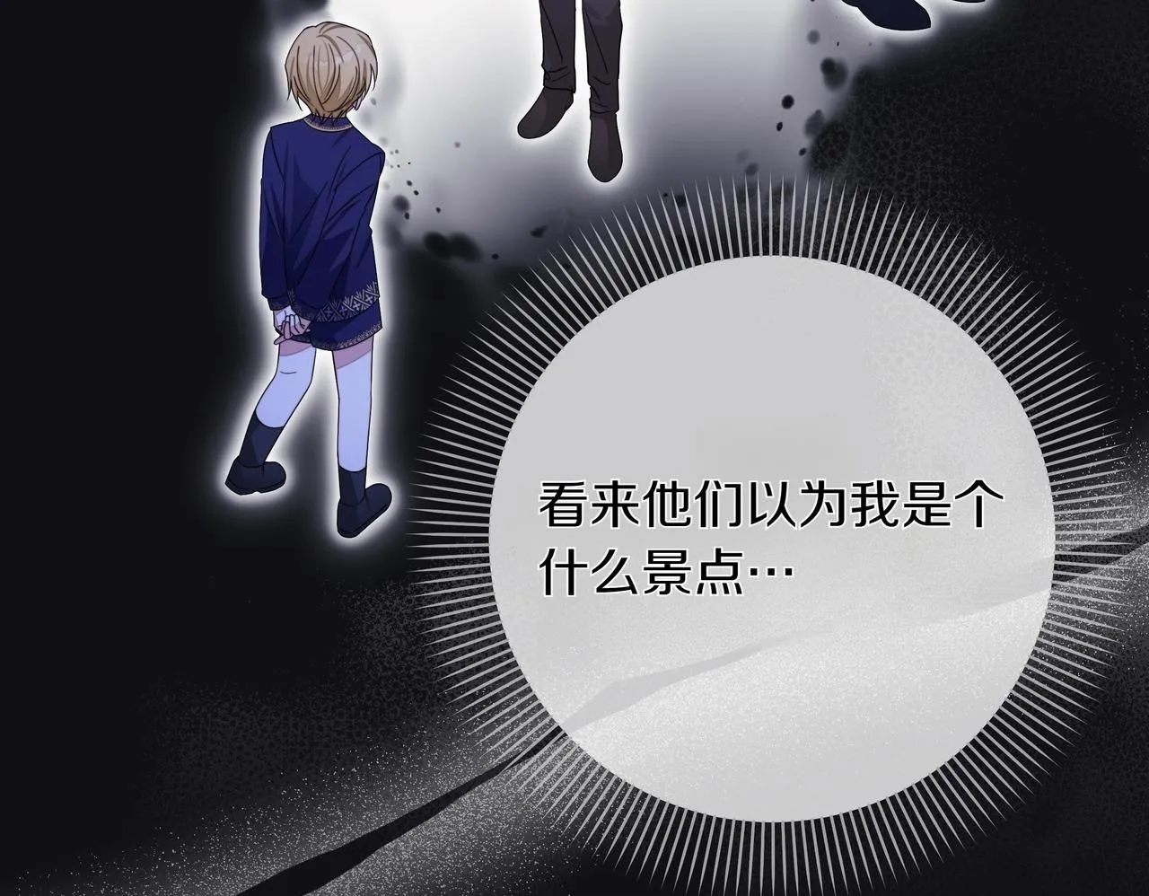第10话 试探49