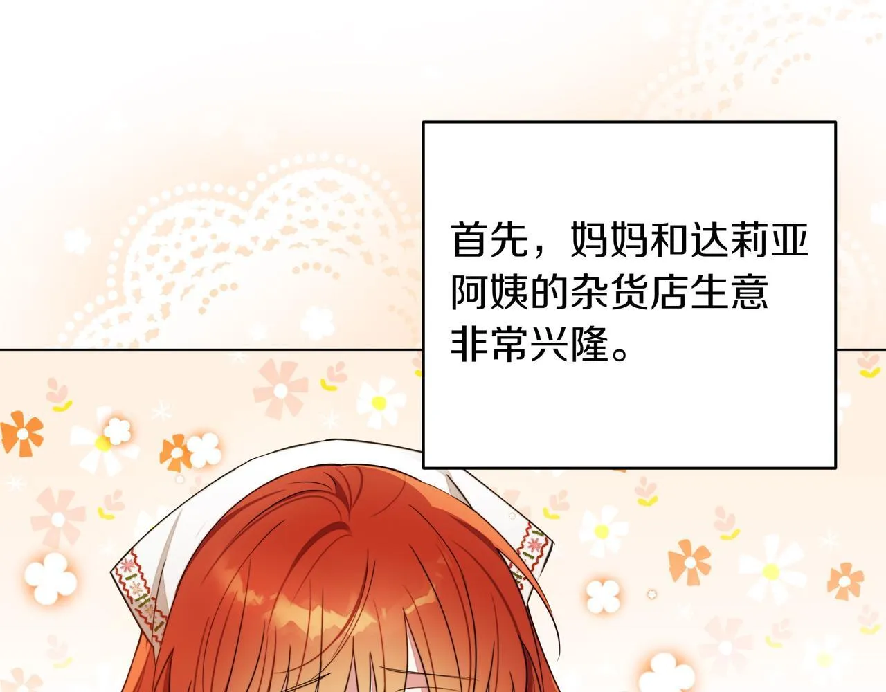第9话 目标25